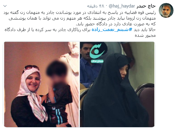 شبنم نعمت زاده شبنم نعمت زاده