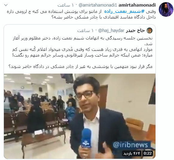 شبنم نعمت زاده شبنم نعمت زاده