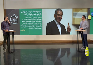 شوخی مجری «سلام صبح بخیر» با پیام آخر شبی وزیر ارتباطات + فیلم