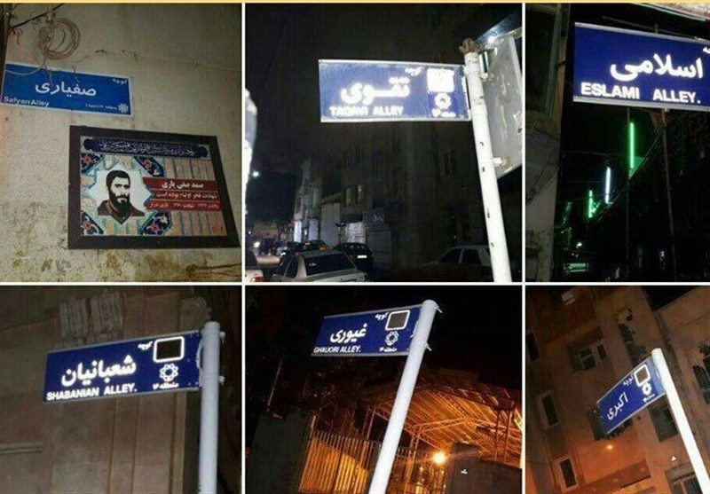 تشکیل کارگروه ویژه بررسی پشت&zwnj;پرده حذف عنوان شهید از معابر