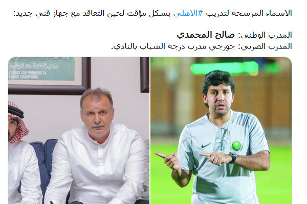 از فسخ ۸ میلیونی قرارداد برانکو تا بی&zwnj;اطلاعی از برکناری!
