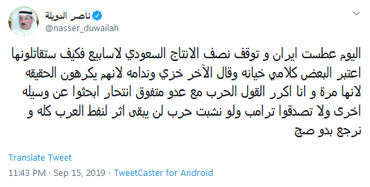 چطور می&zwnj;خواهید با ایران بجنگید؟/این فقط یک عطسه ایران بود