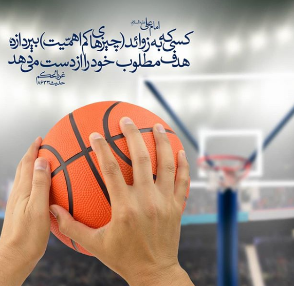 حدیث