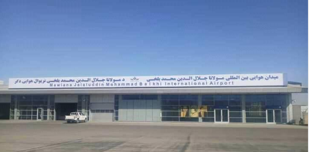 تغییر نام فرودگاه بلخ به فرودگاه &laquo;مولانا جلال الدین محمد بلخی&raquo;