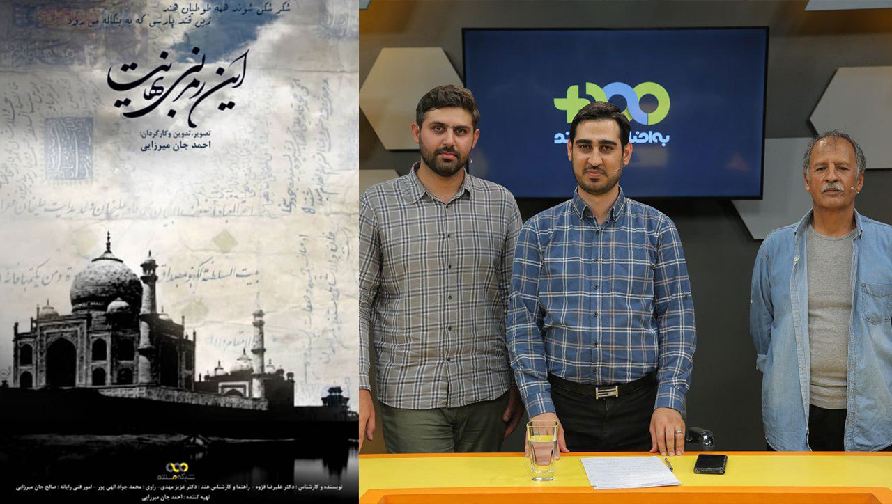 رونمایی از مستند &laquo;این مرز بی نهایت&raquo;/ پشت پرده ارتباط هالیوود و سازمان سیا افشا می&zwnj;شود