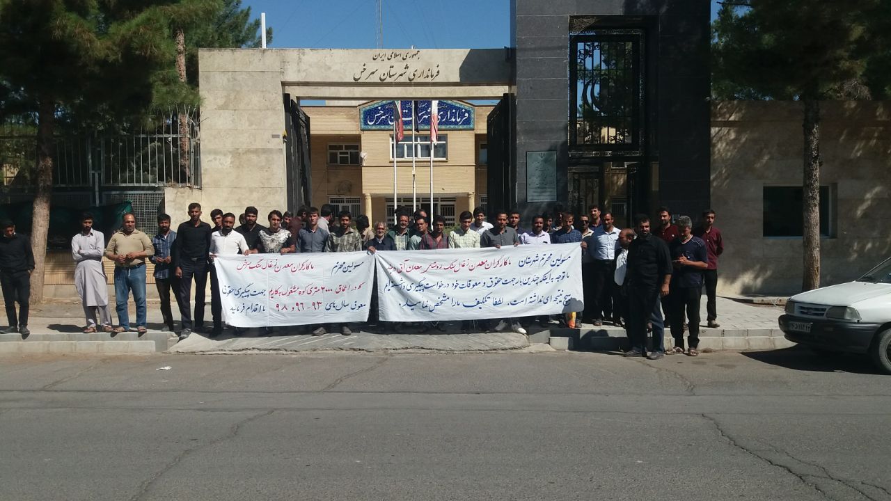 برخورد جدی با مدیرعامل متخلف معدن آق دربند / از آستان قدس رضوی انتظار داریم وارد این پرونده شود