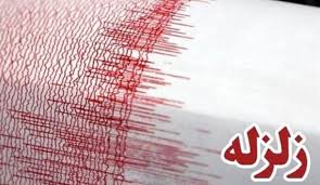 زلزله‌ ۴.۳ ریشتری حوالی ونک را لرزاند