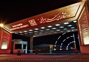 درخشش دانشگاه بین المللی قزوین در رتبه‌بندی جهانی تایمز