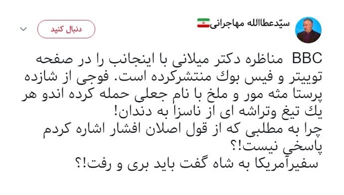 فرشگرد؛ سلطنت&zwnj;طلب هایی که شروع نکرده، باختند! +عکس