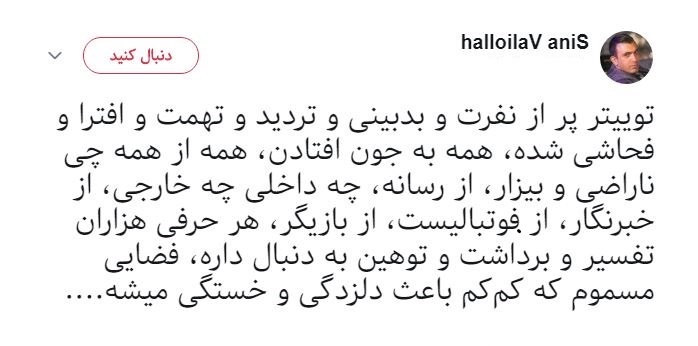 فرشگرد؛ سلطنت&zwnj;طلب هایی که شروع نکرده، باختند! +عکس