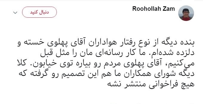 فرشگرد؛ سلطنت&zwnj;طلب هایی که شروع نکرده، باختند! +عکس