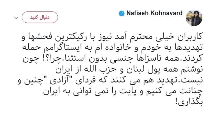 فرشگرد؛ سلطنت&zwnj;طلب هایی که شروع نکرده، باختند! +عکس