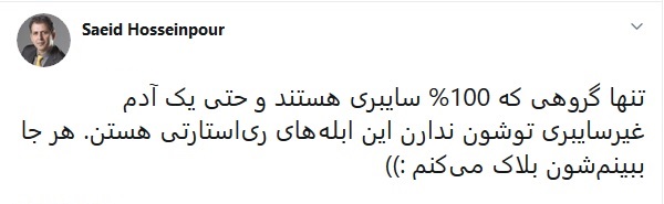 فرشگرد؛ سلطنت&zwnj;طلب هایی که شروع نکرده، باختند! +عکس