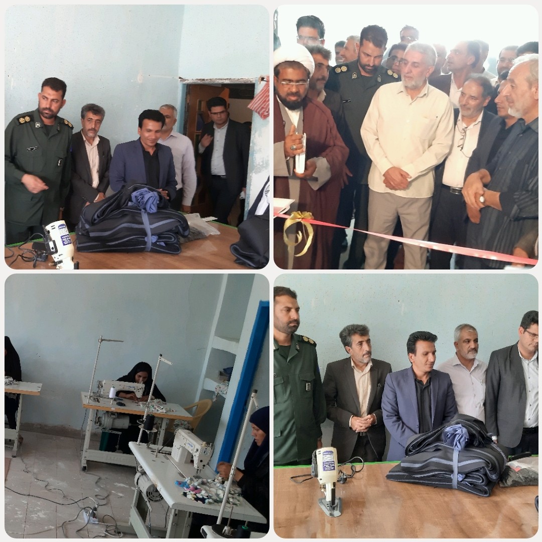 راه اندازی کارگاه تولیدی، آموزشی در ریگان