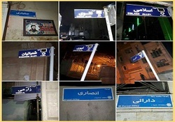 بخش خبری ۲۰:۳۰ مورخ ۱ مهر ۹۸ + فیلم