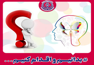 پشت پرده ادعا‌های کاهش وزن فوری و قرص‌های لاغری