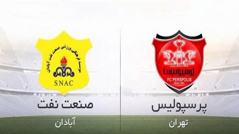 پیروزی پرسپولیس قربانی ۸ ساله گرفت