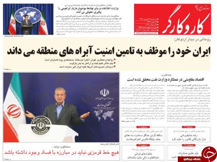 فارغ التحصیلان فارغ از کار/ چالش نفت صفر برای متجاوزان/ نفت کش انگلیسی با منت آزاد شد/ اجاره&zwnj;هایی که نفس مستاجران را می&zwnj;گیرد