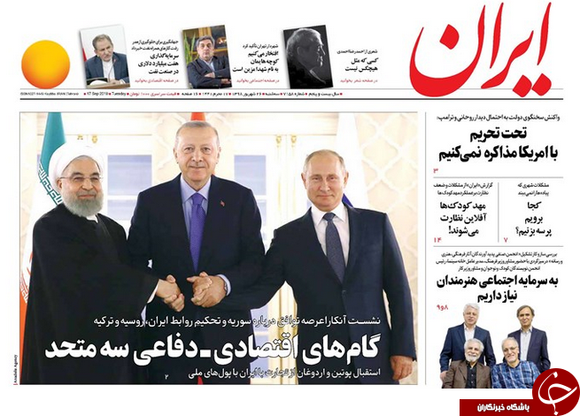 فارغ التحصیلان فارغ از کار/ چالش نفت صفر برای متجاوزان/ نفت کش انگلیسی با منت آزاد شد/ اجاره&zwnj;هایی که نفس مستاجران را می&zwnj;گیرد