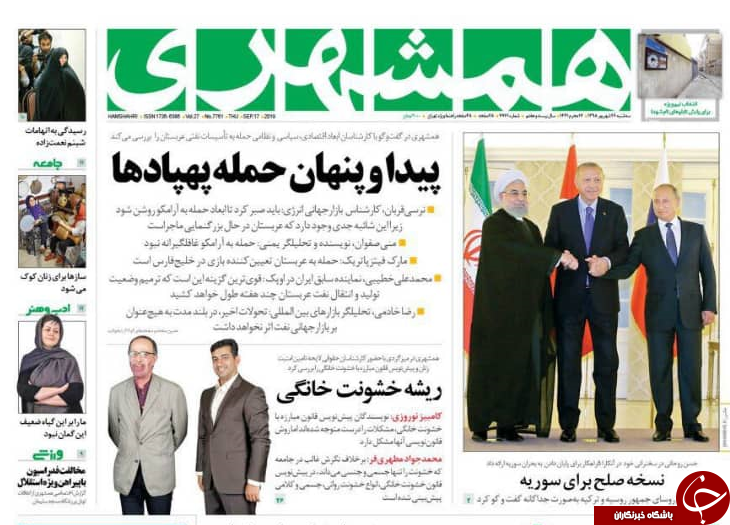 فارغ التحصیلان فارغ از کار/ چالش نفت صفر برای متجاوزان/ نفت کش انگلیسی با منت آزاد شد/ اجاره&zwnj;هایی که نفس مستاجران را می&zwnj;گیرد