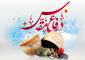 برگزاری بیش از ۱۳۰ ویژه برنامه هفته دفاع مقدس در گلوگاه