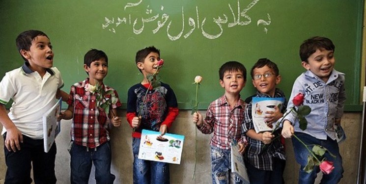 والدین کودکان نوآموز بخوانند