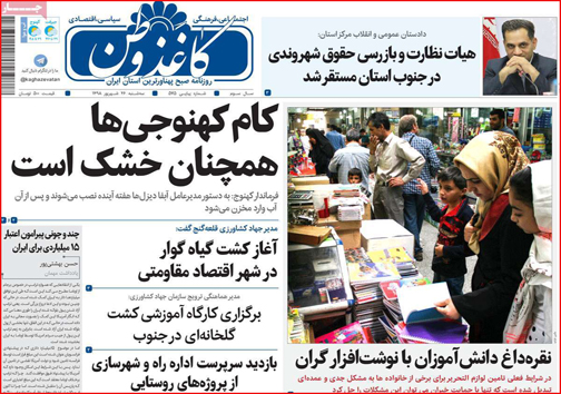 قربانیان ازدحام در مدارس/باندهای مافیایی پشت جریان متکدیان کرمانی هستند