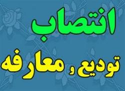 فردا مراسم تودیع و معارفه ی مدیر کل جدید اوقاف و امور خیریه استان زنجان برگزار می شود