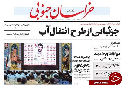 تیتر