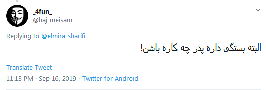 کنایه مجری شبکه خبر به انتصاب دختر مهرعلیزاده +نظر کاربران