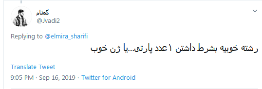 طعنه مجری شبکه خبر به انتصاب دختر مهرعلیزاده +نظر کاربران