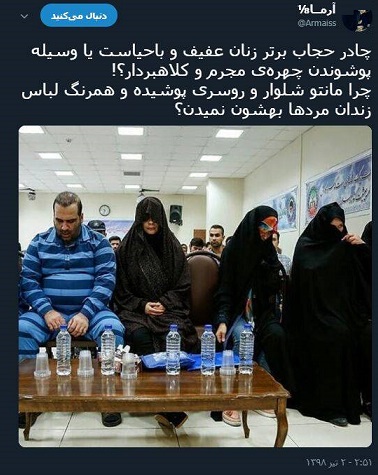 تغییر چهره محسوس دانه درشت ها در دادگاه&zwnj;ها؛ از پیشانی پینه بسته و ریش تا چادر/ متهمانی که خود را پشت پوشش مذهبی مخفی می کنند