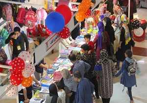 آغاز بکار نمایشگاه فروش پائیزه در ارومیه