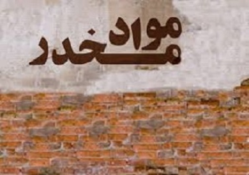 سرخط مهم&zwnj;ترین خبر&zwnj;های روز دوشنبه بیست و پنجم شهریور ۹۸ آبادان