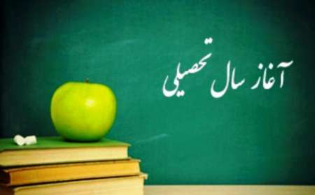 ورود ۹ هزار دانش‌آموز ایوانی به مدارس