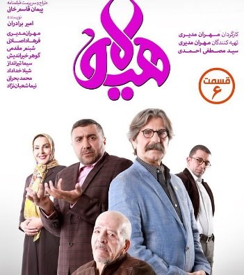 ماجرای نقش عجیب آقای بازیگر در پروژه &laquo;مدیری&raquo; که صدای همسرش را درآورد!