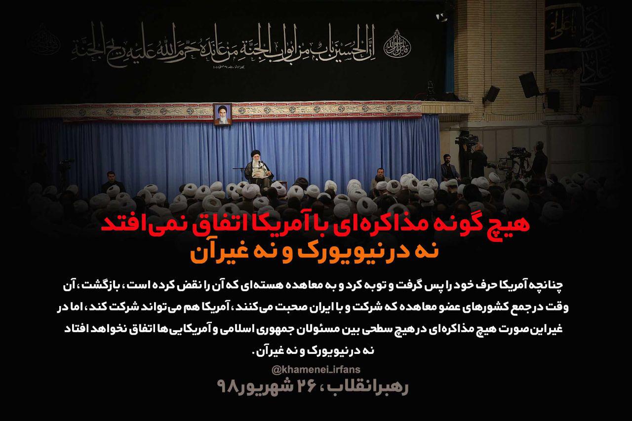 رهبری
