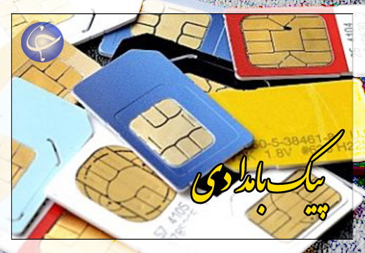 آنتن دادن سیم کارت&zwnj;های بی هویت در محیط تبهکاری + صوت