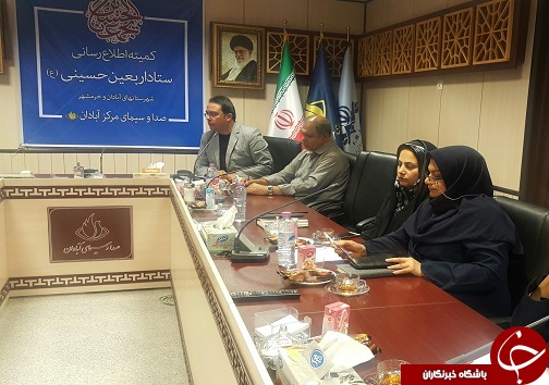 آمادگی صداوسیمای مرکز آبادان برای نمایش شکوه راهپیمایی بزرگ اربعین حسینی