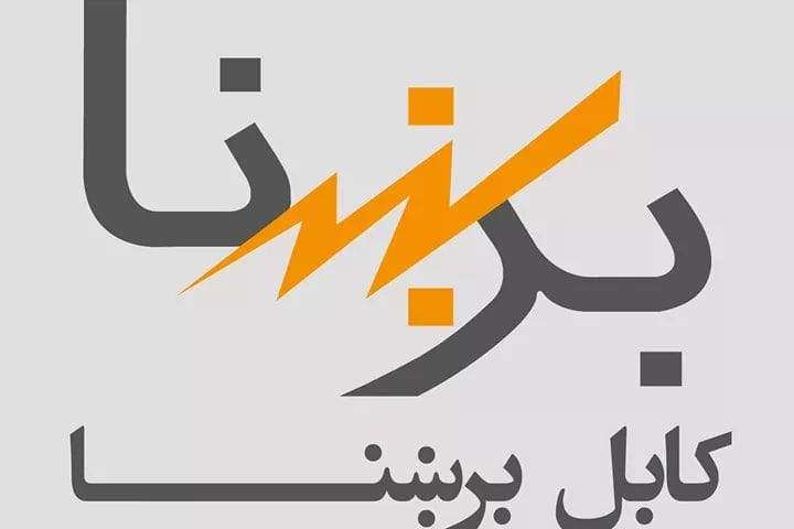 ابراز امیدواری &laquo;برشنا&raquo; برای وصل برق 12 ولایت افغانستان با میانجیگری ریش سفیدان محلی