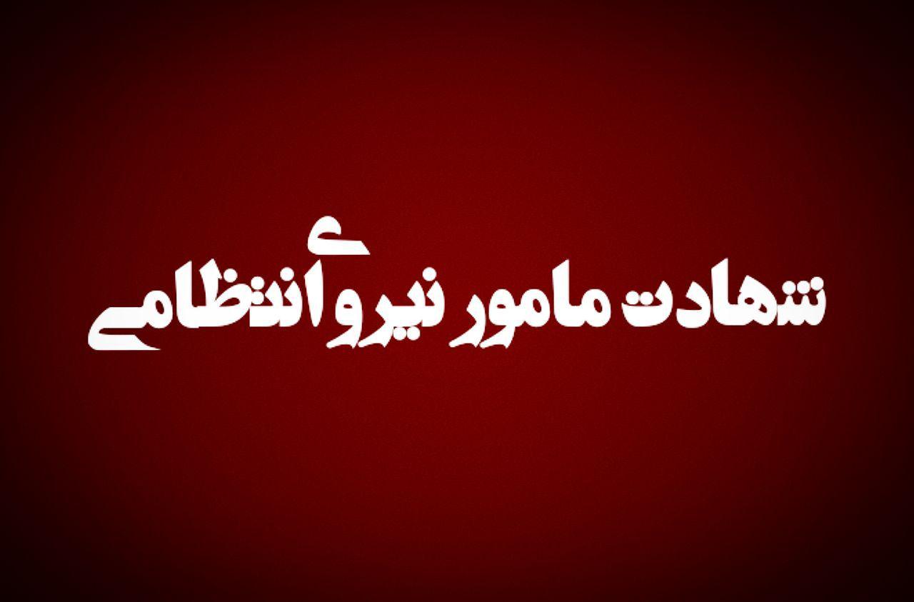 شهادت