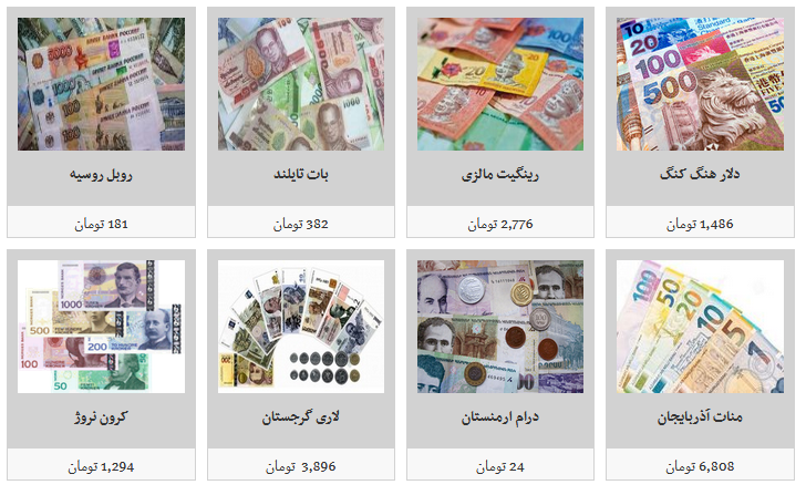 جدیدترین نرخ ارز در صرافی&zwnj;های مجاز/ دلار ۱۱ هزار و ۳۳۹ تومان