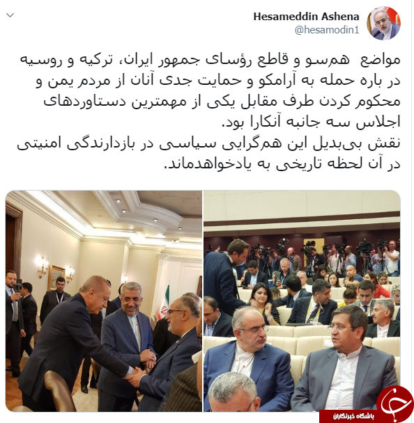 آشنا