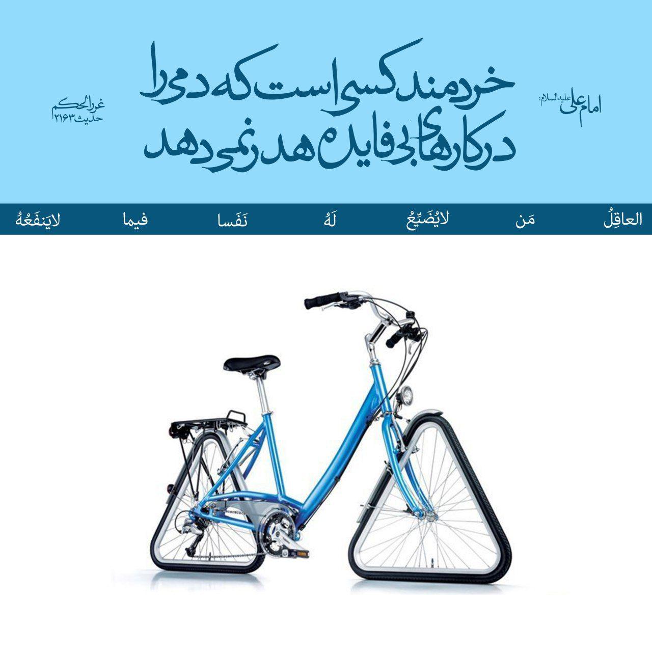 حدیث