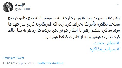 #سراب_مذاکره/ اینجا جمهوری عزته نه حکومت گاو های شیرده عربستان +تصاویر