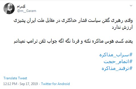 #سراب_مذاکره/ اینجا جمهوری عزته نه حکومت گاو های شیرده عربستان +تصاویر