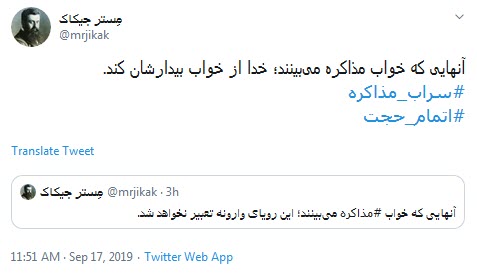#سراب_مذاکره/ اینجا جمهوری عزته نه حکومت گاو های شیرده عربستان +تصاویر