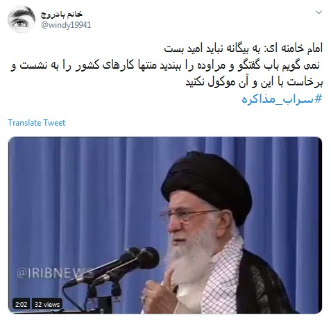 #سراب_مذاکره/ اینجا جمهوری عزته نه حکومت گاو های شیرده عربستان +تصاویر