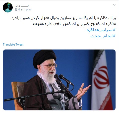 #سراب_مذاکره/ اینجا جمهوری عزته نه حکومت گاو های شیرده عربستان +تصاویر