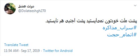 #سراب_مذاکره/ اینجا جمهوری عزته نه حکومت گاو های شیرده عربستان +تصاویر